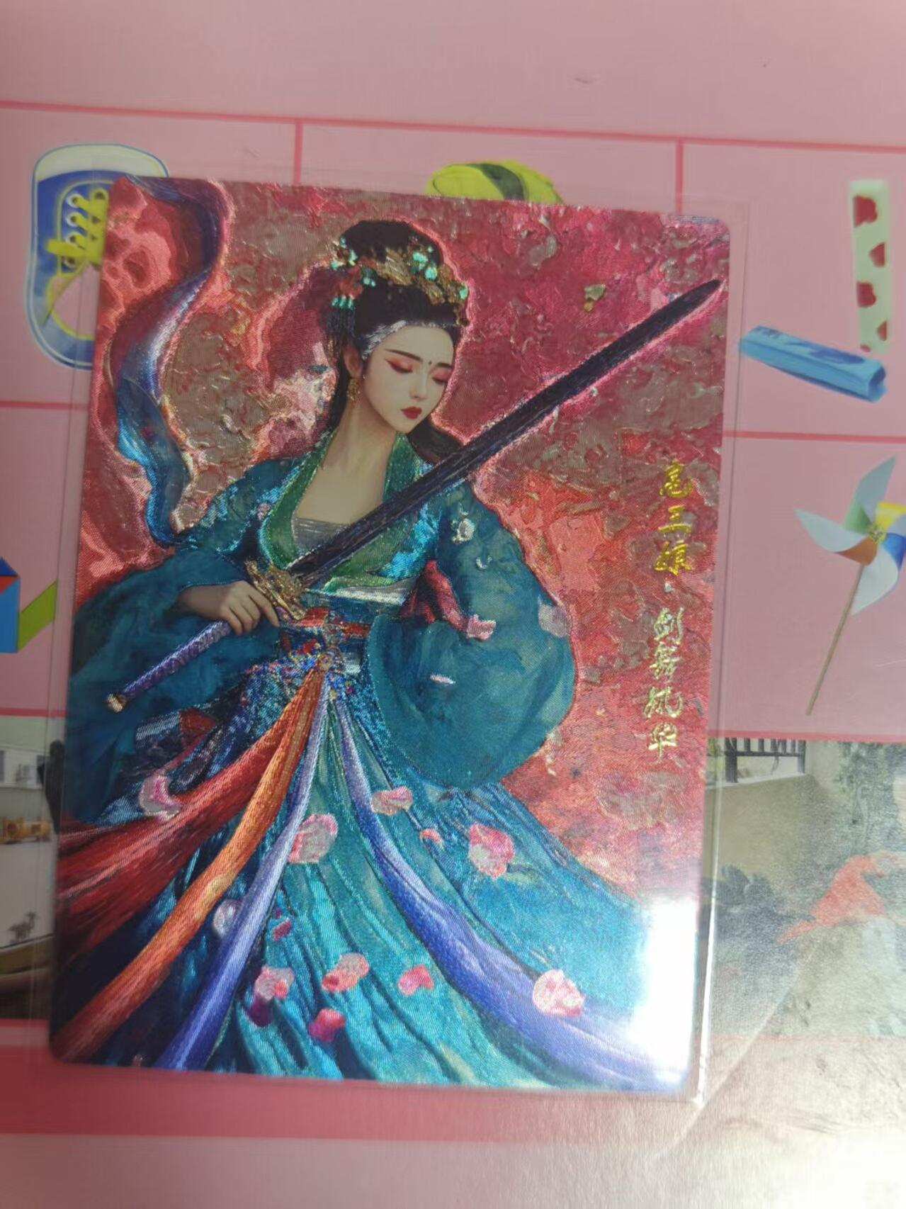 第十五期 奇点卡牌 扈三娘