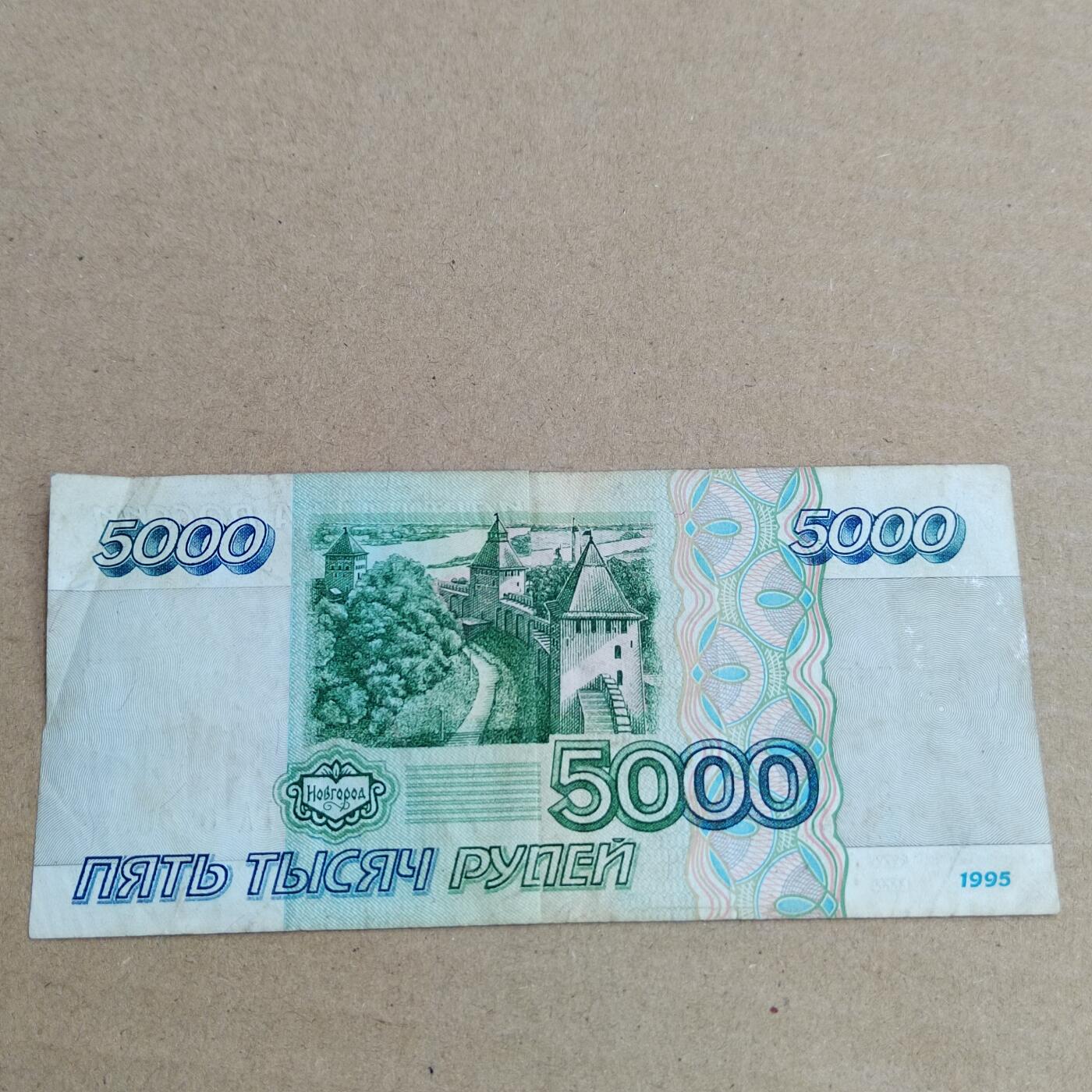 PCAI钱币  2-632  纸币小专场