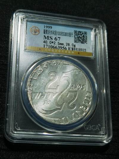 天下钱庄专场欢迎参拍 - 葡萄牙1000埃斯库多银币