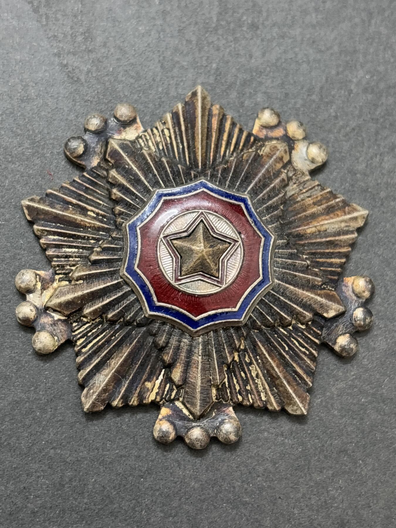 文馨钱币收藏第 283 场，【大雪鉴珍，寒英缀金】金银纪念币精品场，诚邀您的参与【长期接代拍品】 朝鲜三级国旗勋章