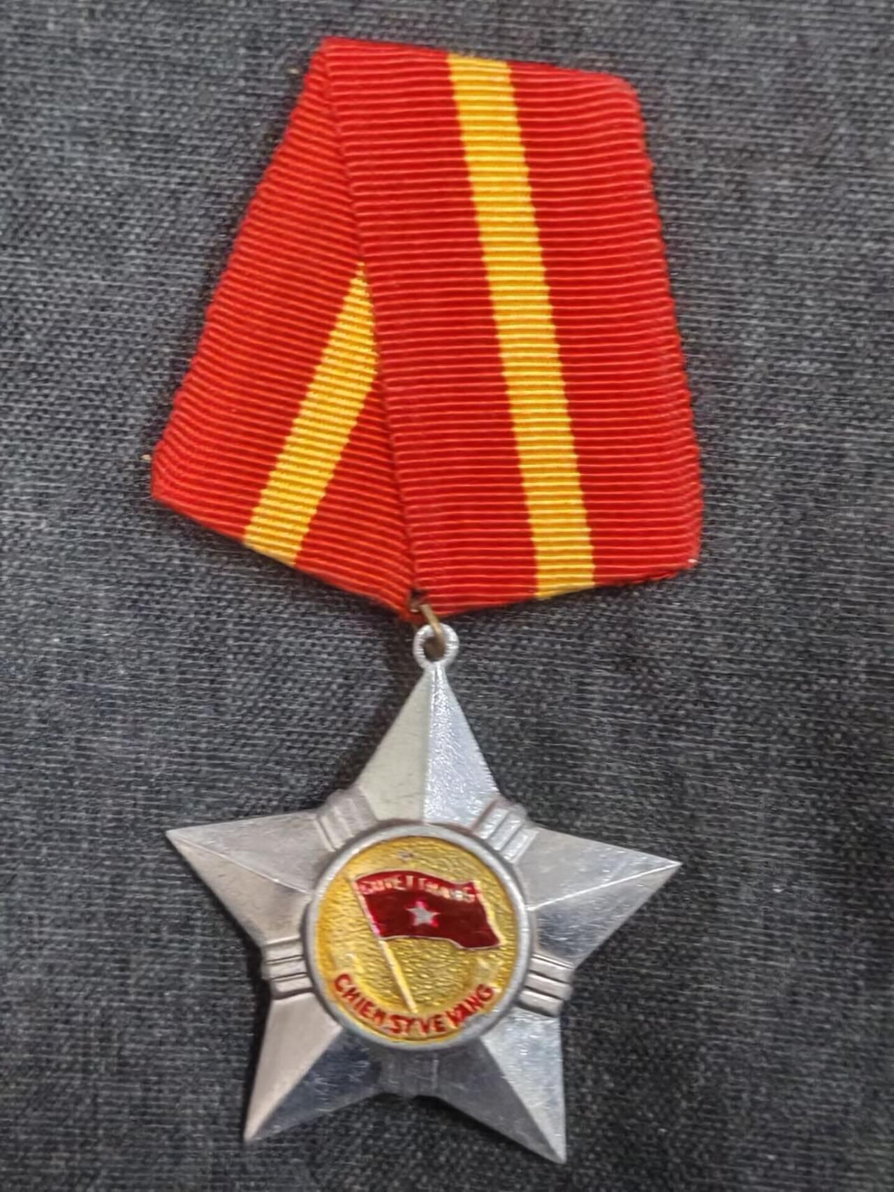 罗岚⭐新藏⭐特惠专拍第一场-分享拍场赚佣 越南社会主义共和国三级光荣战士勋章 极品