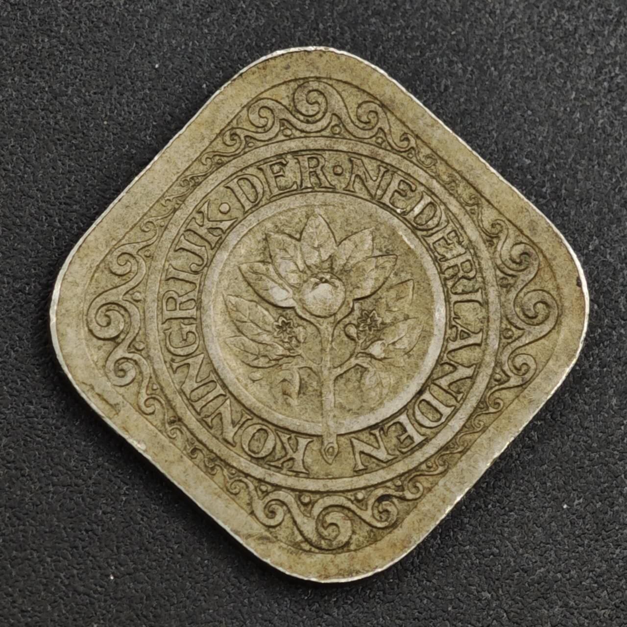 【淘币小摊】实时拍第八百一十七拍   散币场   满百包邮可预留二周 每周一统一发货   荷兰1913年5分镍币