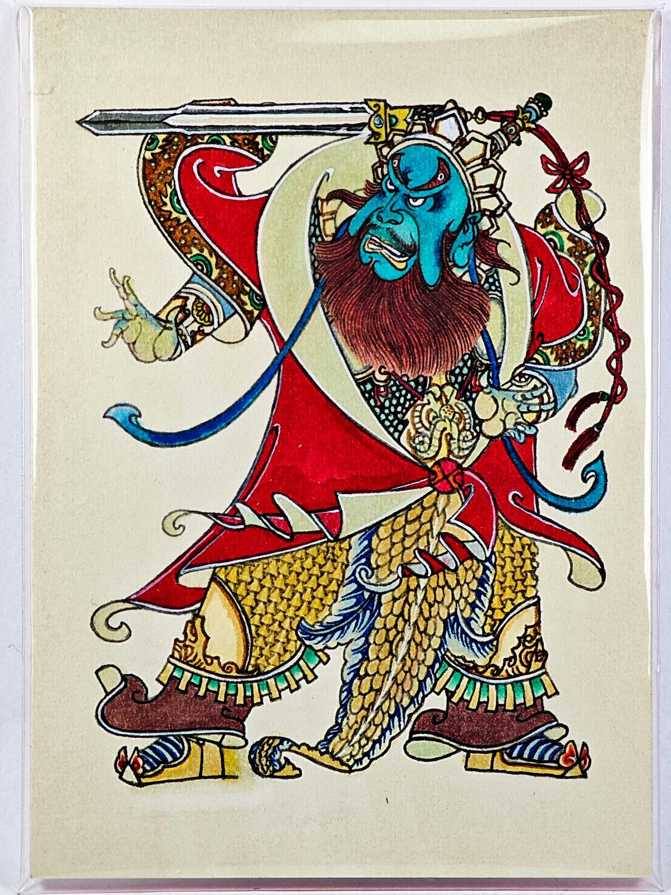 白泽拍卖卡牌手绘专场第29期（忽有故人心上过，回首山河已是秋） 2025 香山文创 封神榜手绘卡 魔礼青  那澜临摹亲签