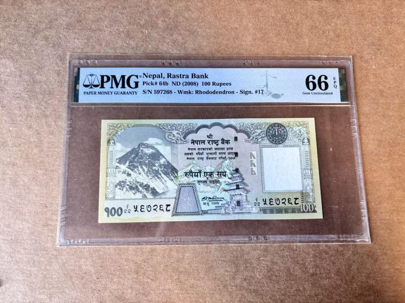 【Blue Auction】世界纸币精拍第758期——18级TOP拍卖/信誉/品质/专业/高效💫