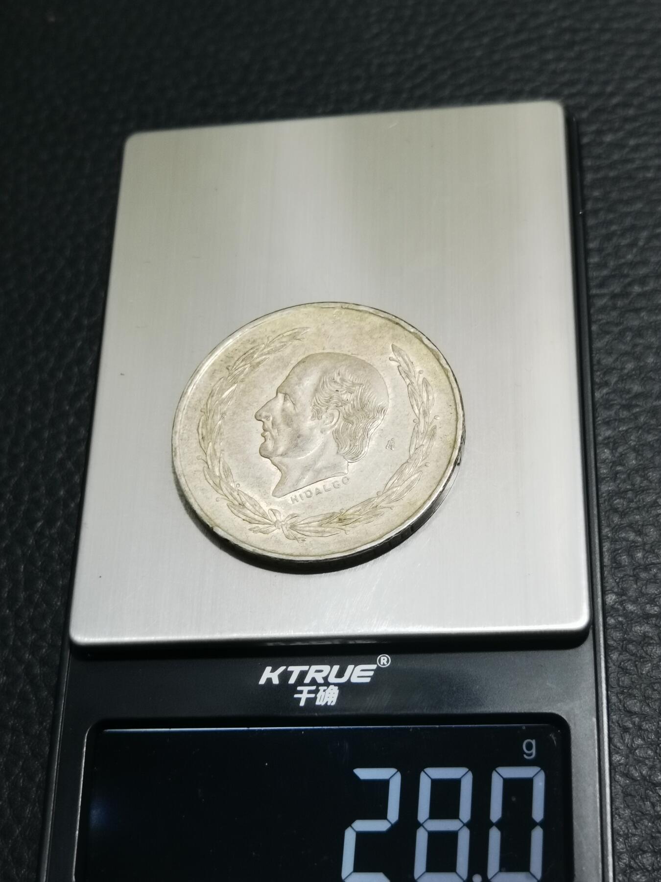 天下钱庄专场欢迎参拍 墨西哥伊达尔戈银币