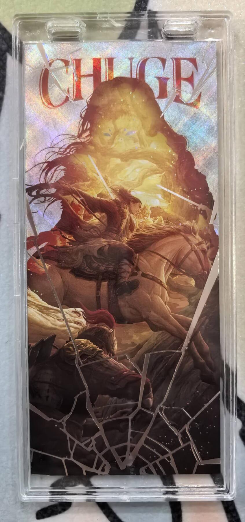 丫丫卡拍第19期（12月6日22点截拍） 【镭射票】《徐子晖》典藏系列 带自封卡砖