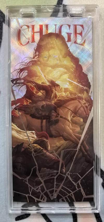 丫丫卡拍第19期（12月6日22点截拍） - 【镭射票】《徐子晖》典藏系列 带自封卡砖