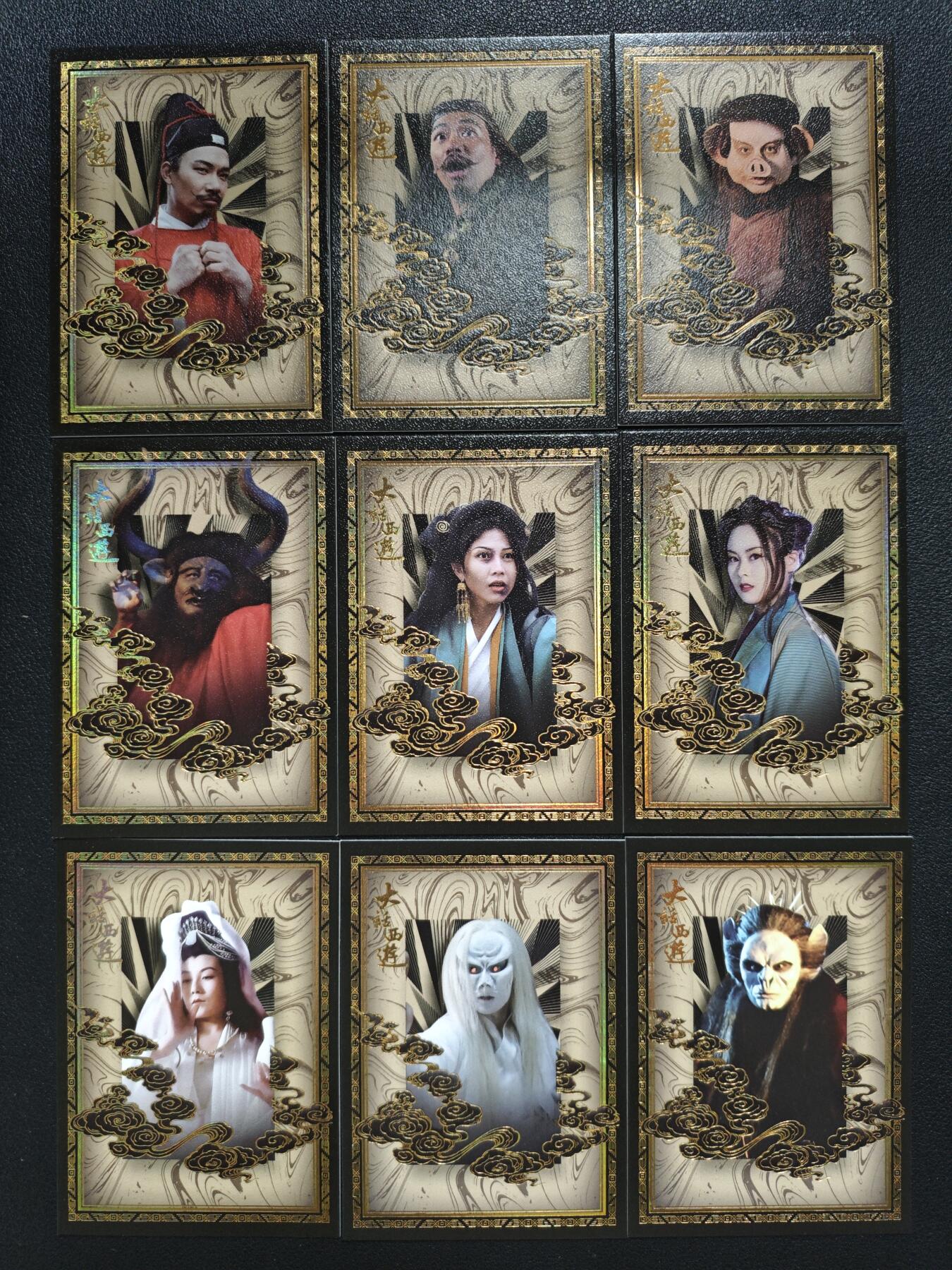 天玑星卡拍第146期《12.4周四截拍》持续收拍收评中 满赠卡需备注 卡星时代 大话西游 人物卡 三十三张