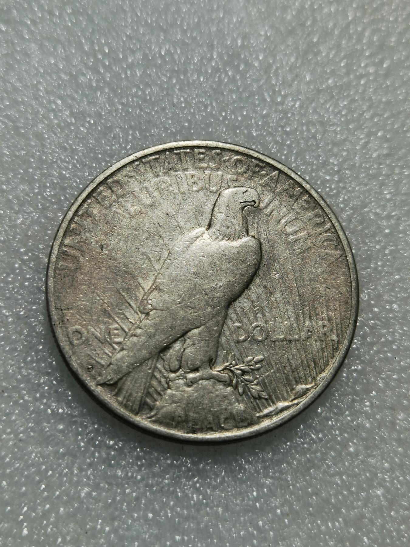 天下钱庄专场欢迎参拍 美国和平鸽一美元银币