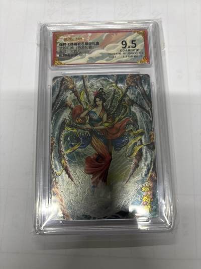 无忧无虑 第3期 出坑转让 随性拍卖 设保留价 积攒人气 慢出不急 不寄存 默认微瑕 循环上架 介意勿拍  - 卡德曼 大西几 蜘蛛精 9.5