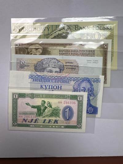 12.5纸币专场 - 欧洲纸币5张 全新UNC