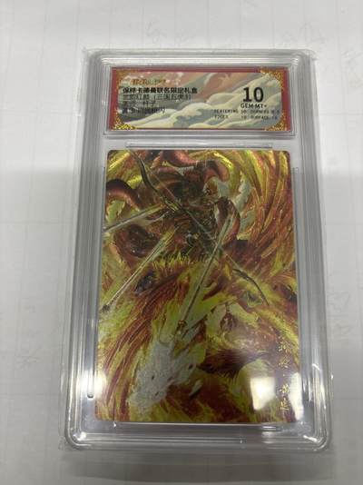 无忧无虑 第3期 出坑转让 随性拍卖 设保留价 积攒人气 慢出不急 不寄存 默认微瑕 循环上架 介意勿拍  - 卡德曼 杆子 神黄忠 10