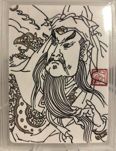 丫丫卡拍第19期（12月6日22点截拍） - 赵洛严简绘《关羽》 薄卡