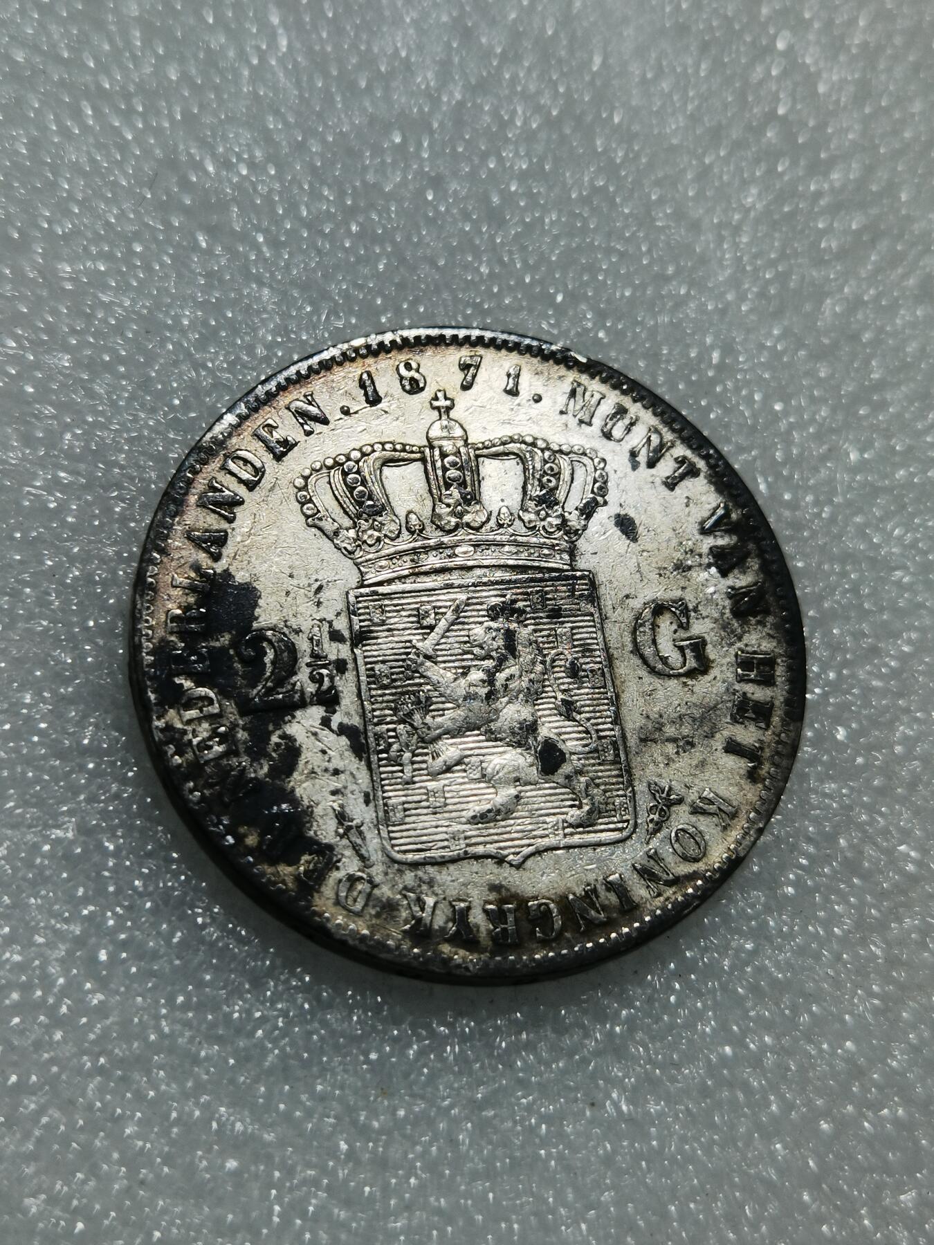 天下钱庄专场欢迎参拍 荷兰威廉三世银币