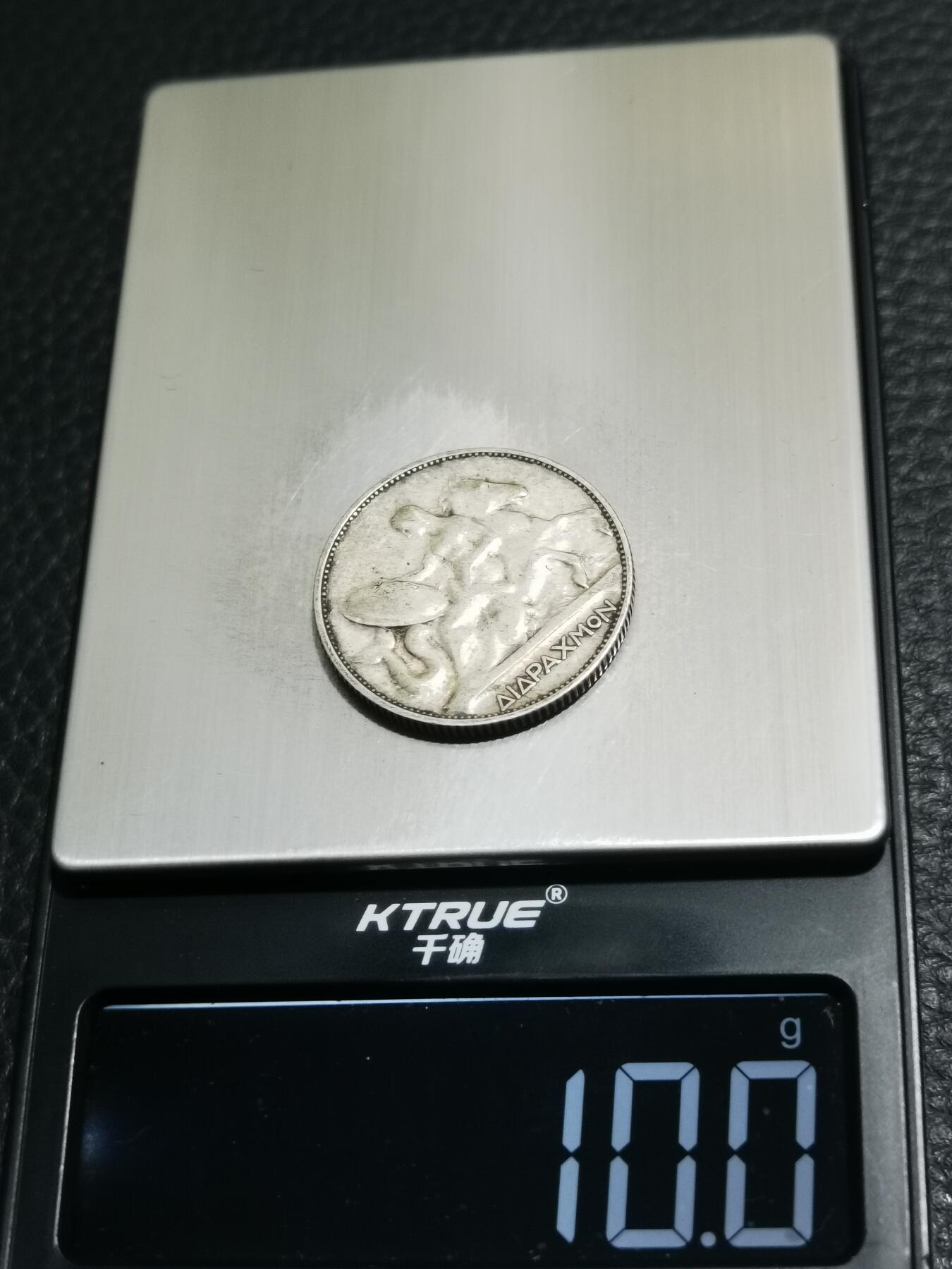 天下钱庄专场欢迎参拍