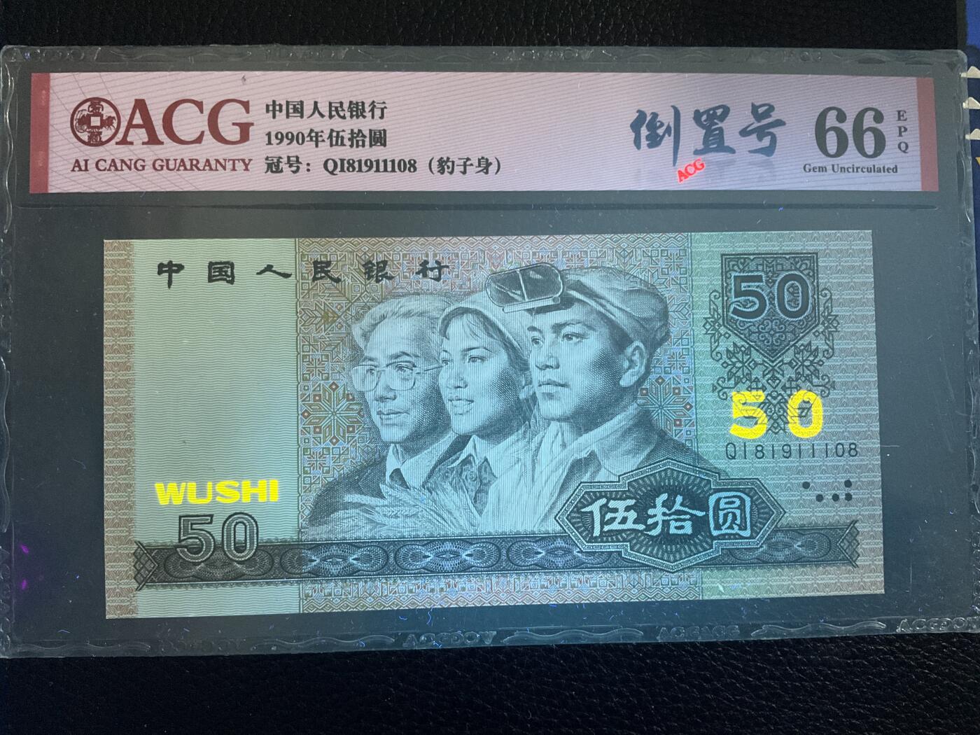 【礼羽收藏】🌏世界钱币拍卖第114期