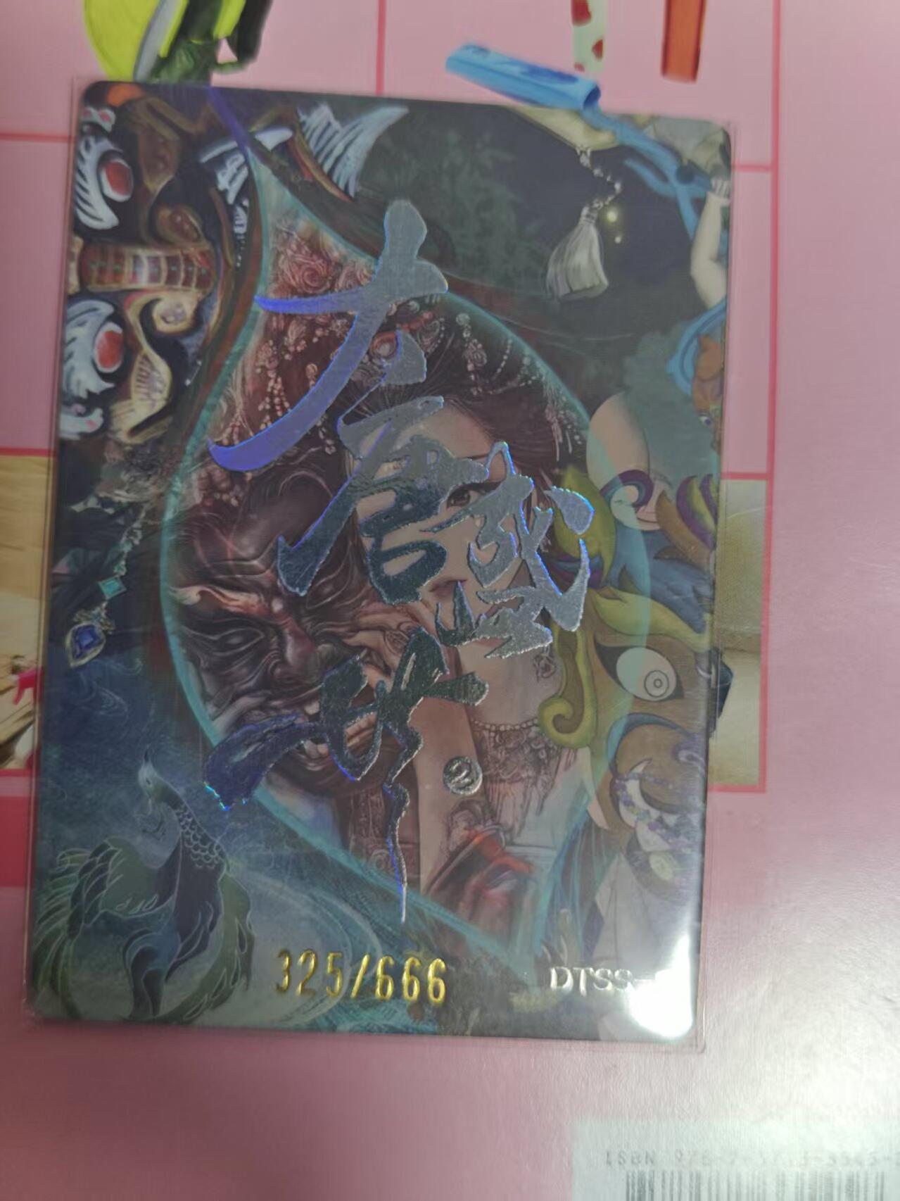 第十五期 大唐盛世  李白 325/666