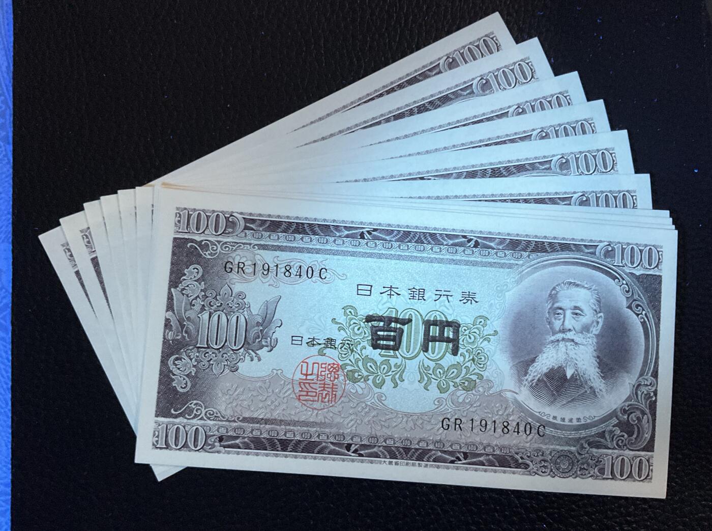 【礼羽收藏】🌏世界钱币拍卖第114期