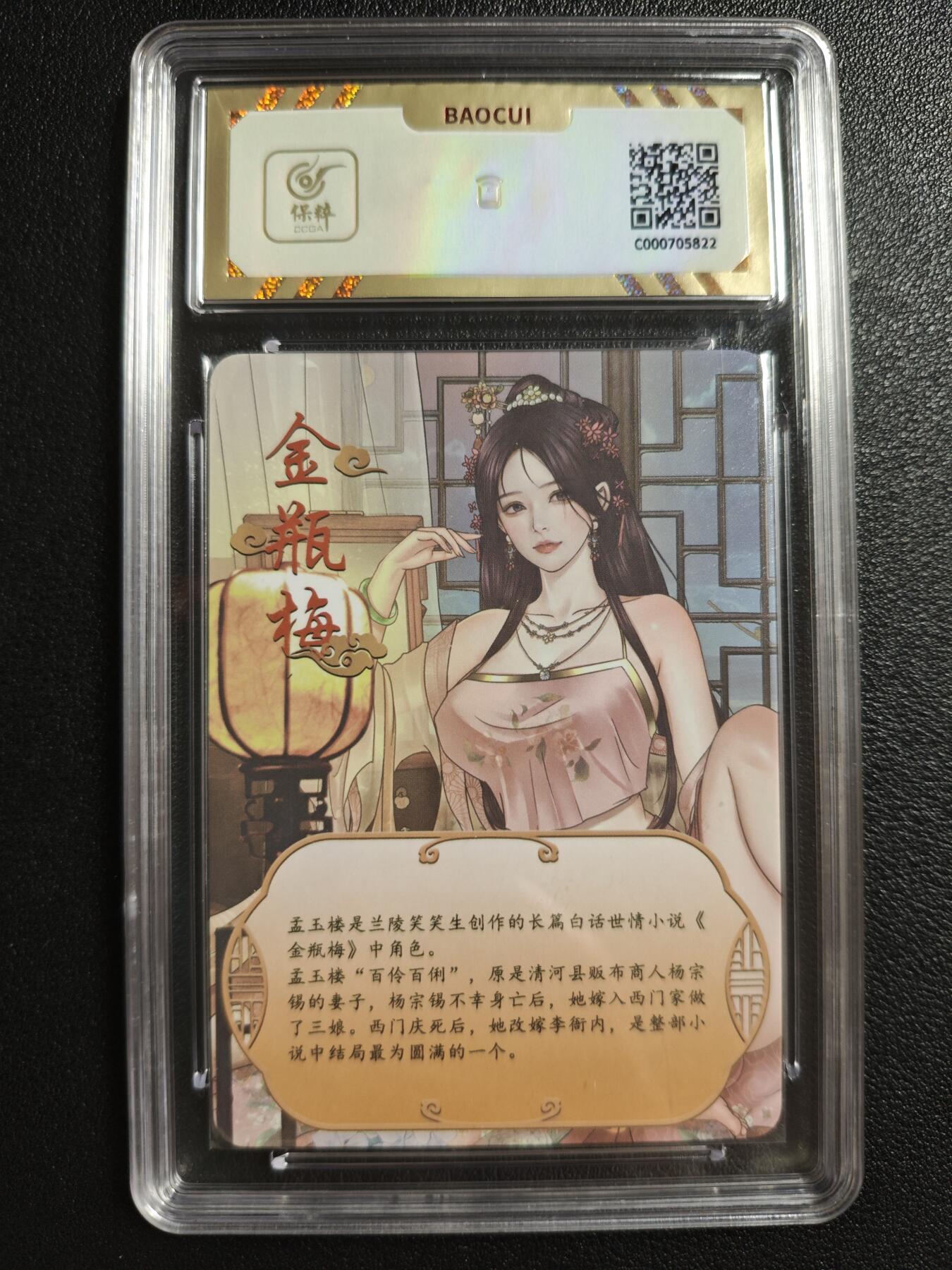 天玑星卡拍第146期《12.4周四截拍》持续收拍收评中 满赠卡需备注