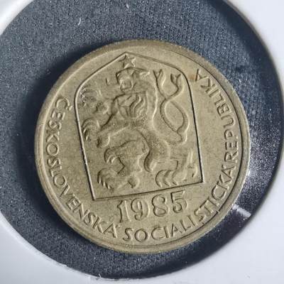 沼泽如烟--第919场 - 捷克斯洛伐克1985年20赫勒