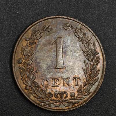 【淘币小摊】实时拍第八百一十七拍   散币场   满百包邮可预留二周 每周一统一发货   - 荷兰1902年1分铜币原光品