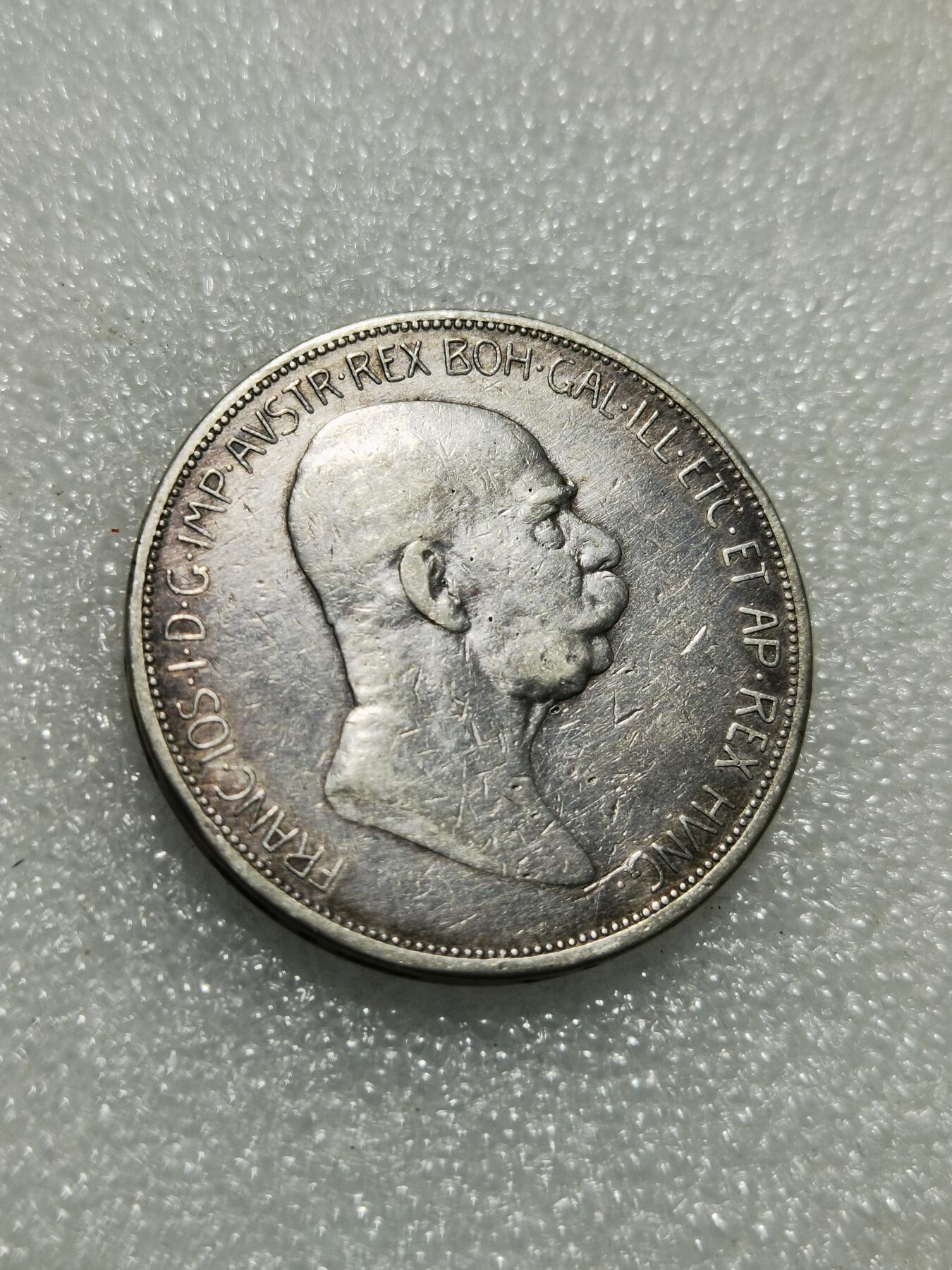 天下钱庄专场欢迎参拍 奥匈帝国5克朗银币