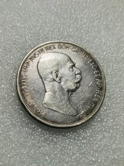 天下钱庄专场欢迎参拍 - 奥匈帝国5克朗银币