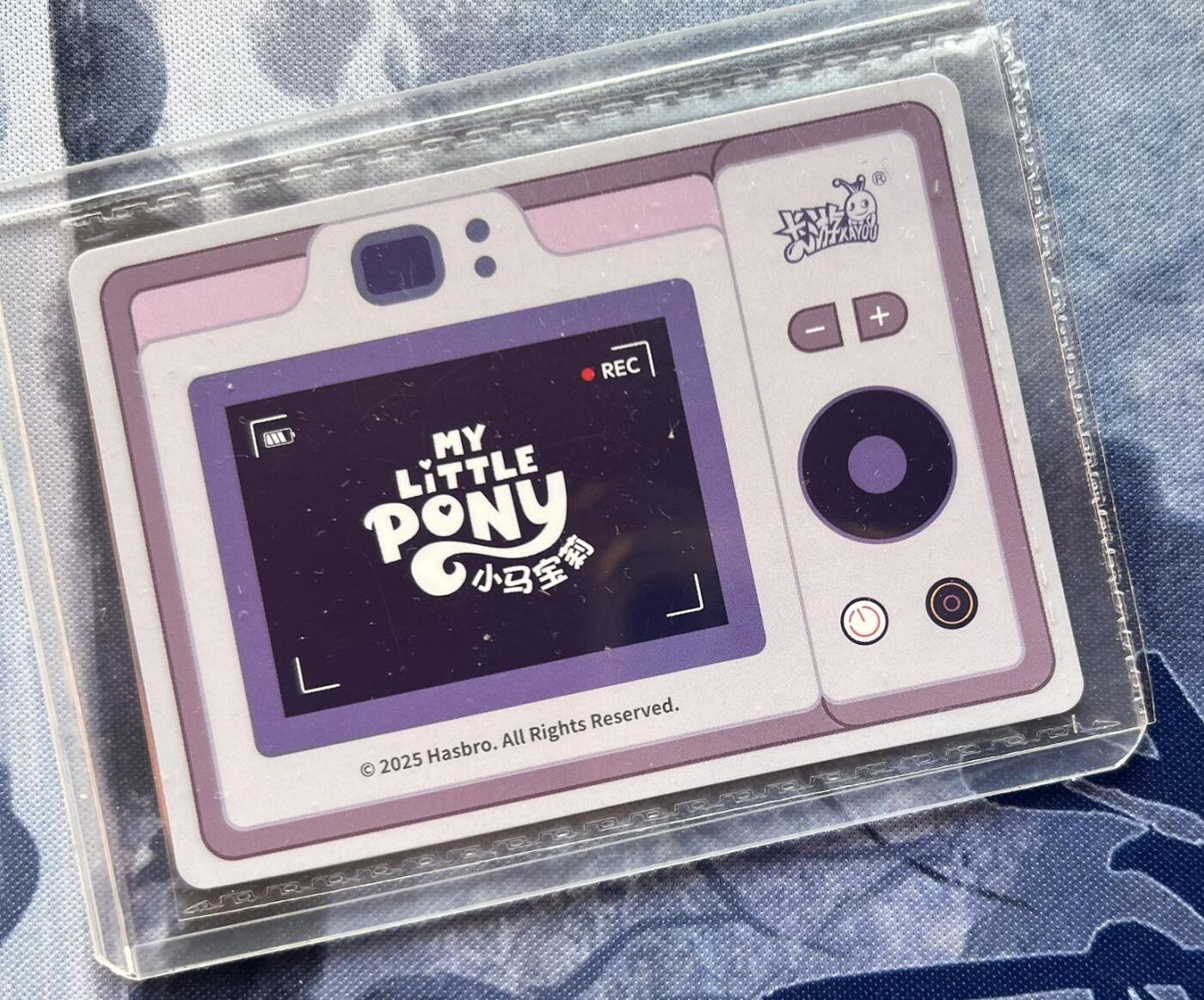 【随心含颖卡拍51期】卡游/集卡社/卡卡沃 抽卡机专场拍卖【无佣金】 小马宝莉 珍奇 烟花卡