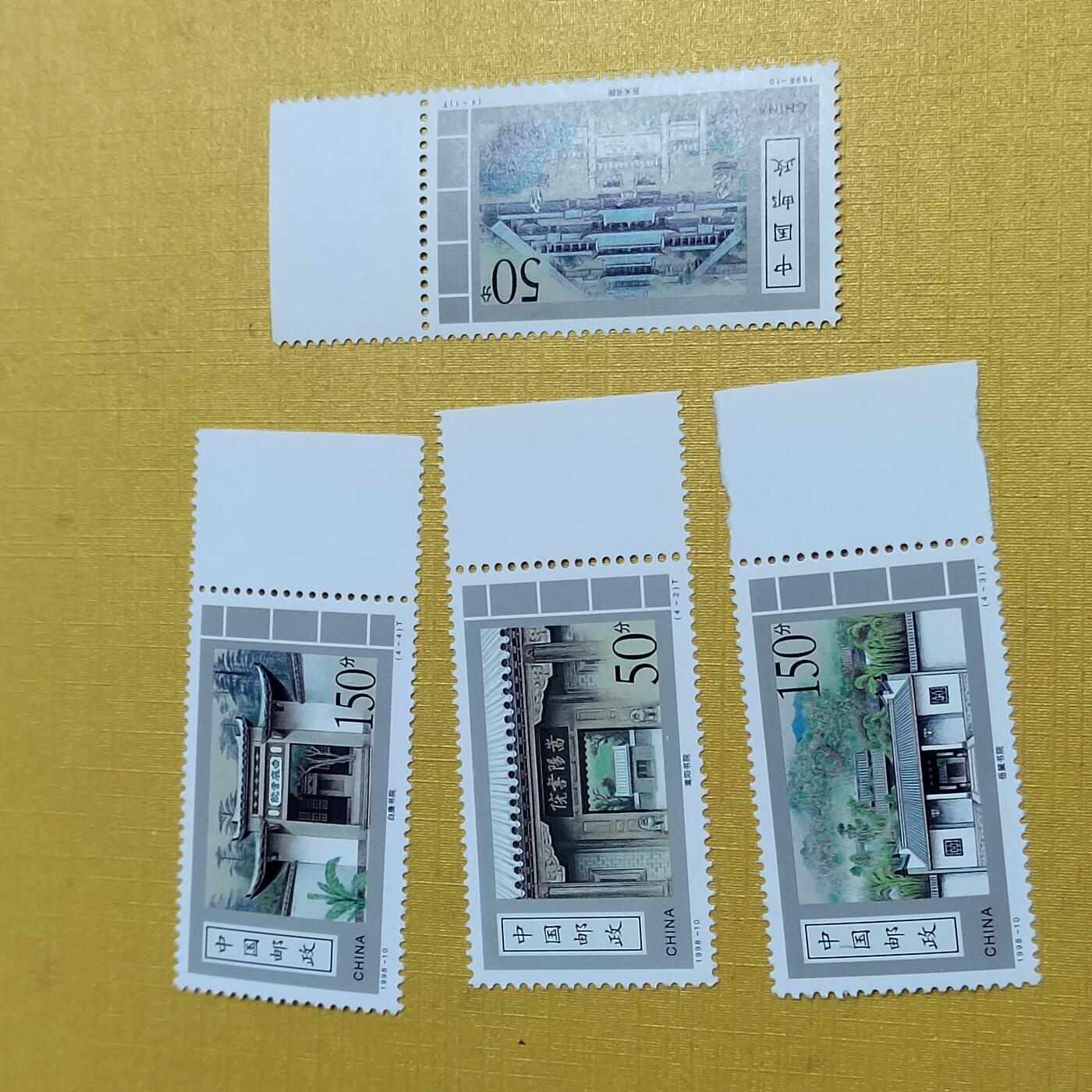 PCAI钱币 3-634  邮票小专场 邮票一套