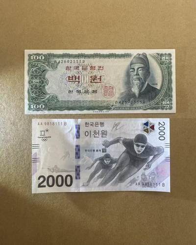 【Blue Auction】世界纸币精拍第758期——18级TOP拍卖/信誉/品质/专业/高效💫 - 【一组2张555豹子号&AA冠111豹子号倒置号】韩国不同版本100-2000元 全新UNC