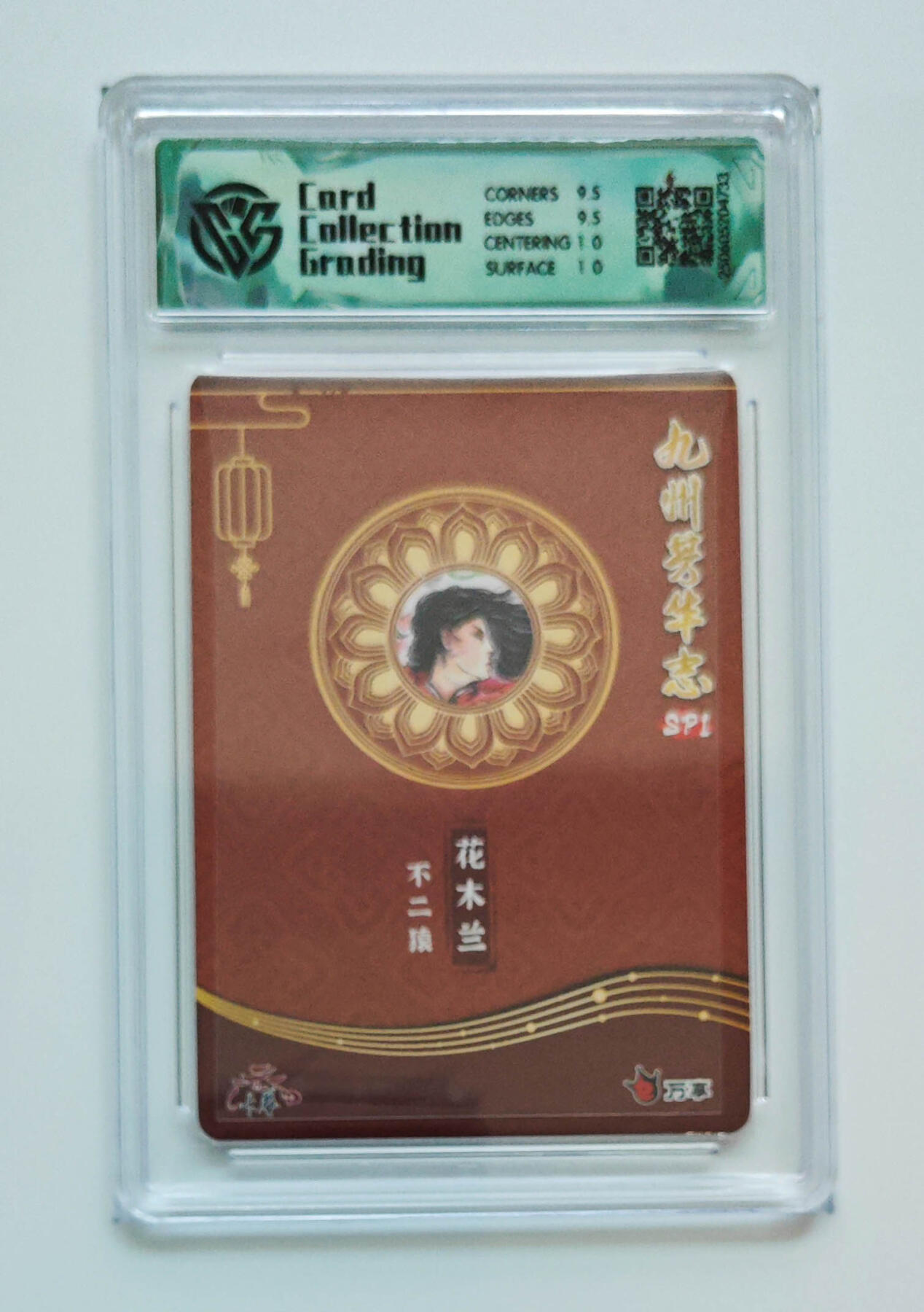 丫丫卡拍第19期（12月6日22点截拍） 花木兰 不二猿 彩闪