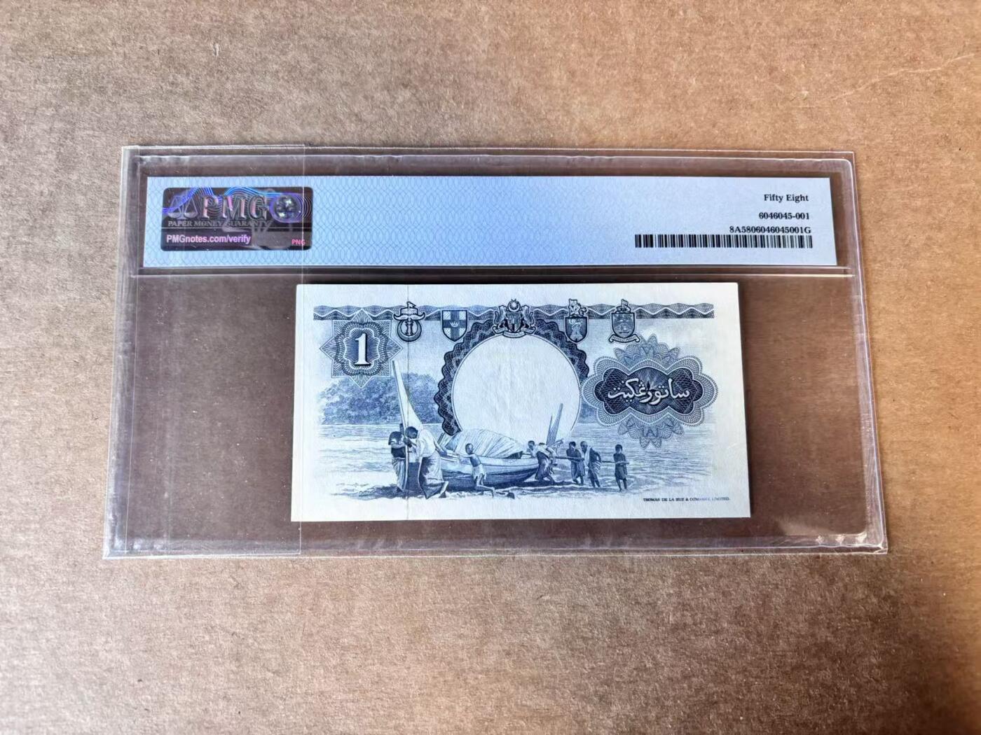 【Blue Auction】世界纸币精拍第758期——18级TOP拍卖/信誉/品质/专业/高效💫 【999豹子号无47】马来亚和英属婆罗洲 1959年1元 PMG58