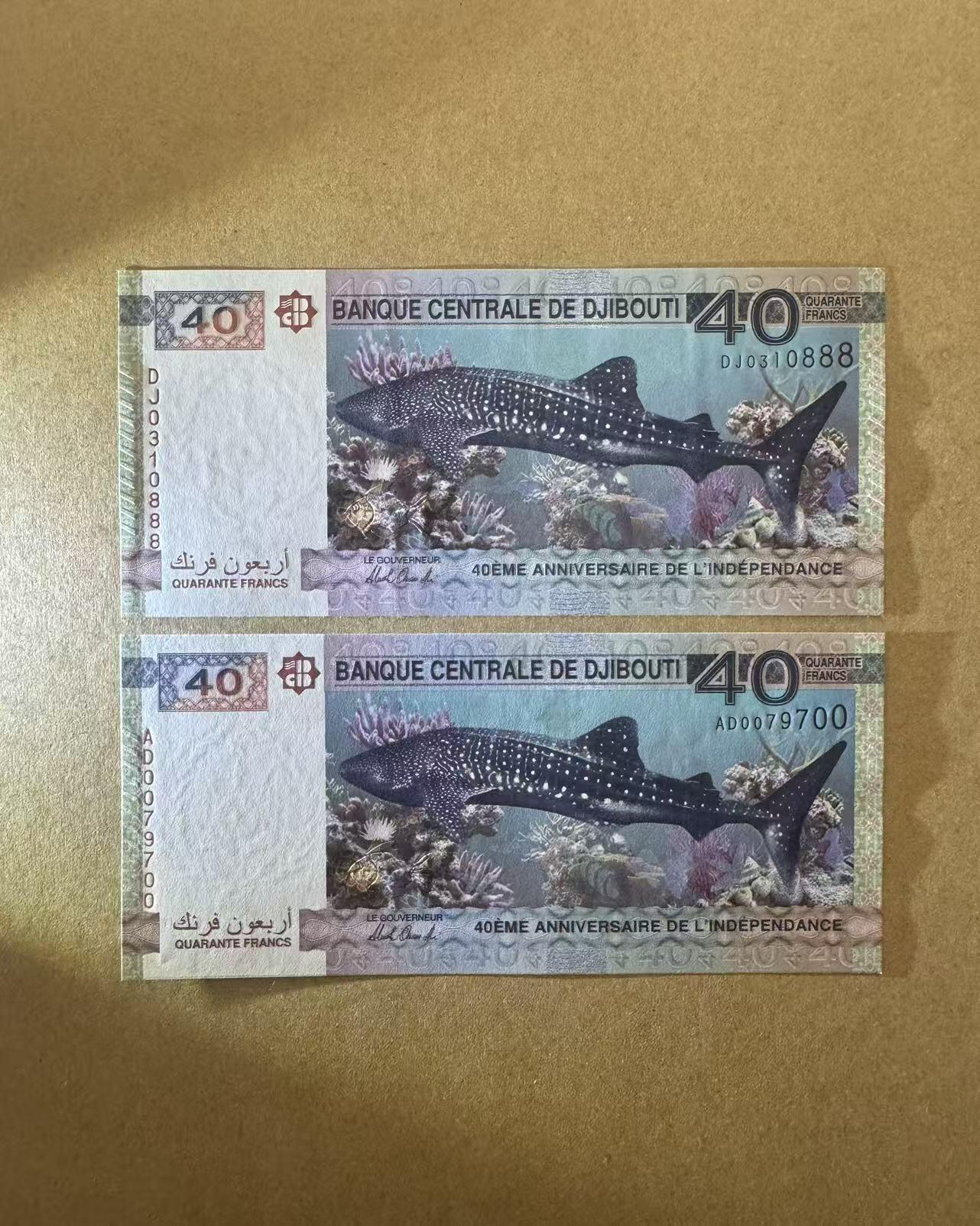 【Blue Auction】世界纸币精拍第758期——18级TOP拍卖/信誉/品质/专业/高效💫