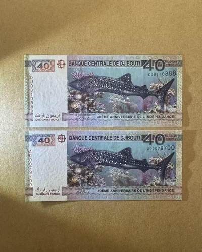 【Blue Auction】世界纸币精拍第758期——18级TOP拍卖/信誉/品质/专业/高效💫 - 【一组2张 含888豹子号无47】吉布提 2017年40法郎 全新UNC