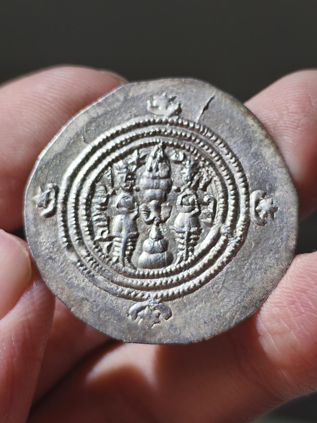 星盘世界钱币十二月六日古典币专场