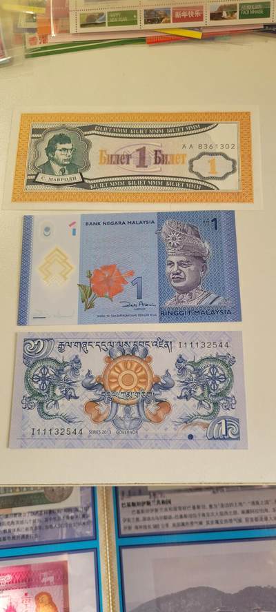 2025第二十五期 - 三张纸币