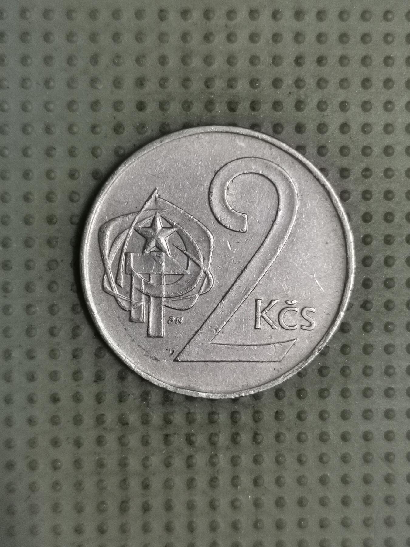 2025年第129场各国散币拍卖（总第129场） 捷克斯洛伐克1973年2克朗