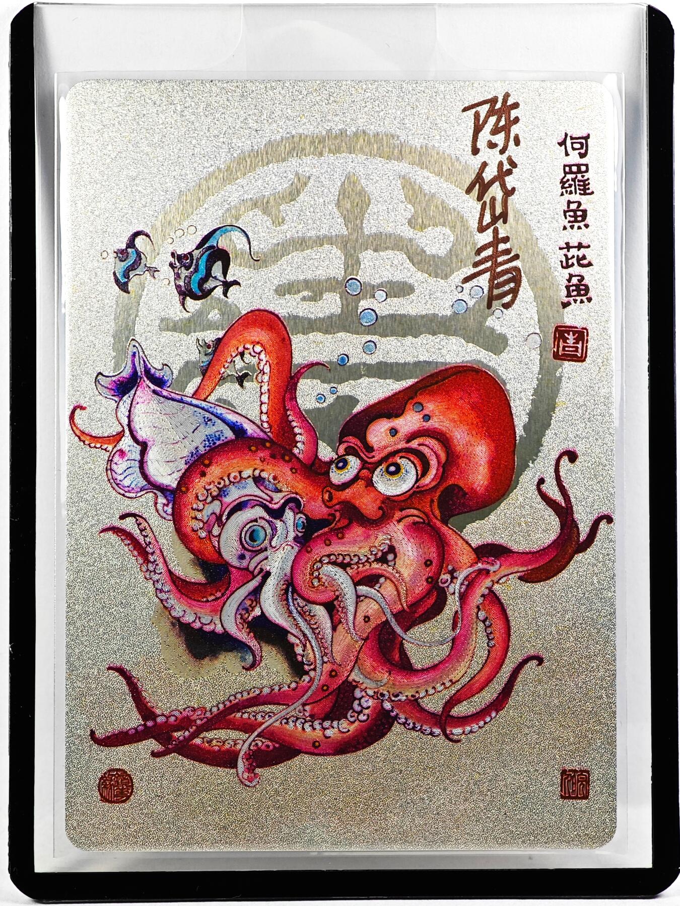 白泽拍卖卡牌手绘专场第29期（忽有故人心上过，回首山河已是秋）