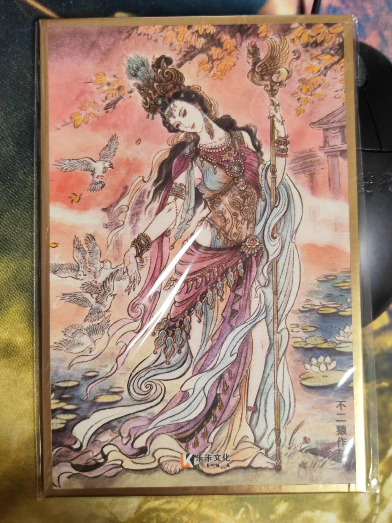 阳大大卡牌拍卖第85期（持续收拍品，周六晚上九点截拍，进群福利早知道） 【色纸套】乐卡文化 郭京辉 西游手记 第二弹 色纸3张 其中look亲签