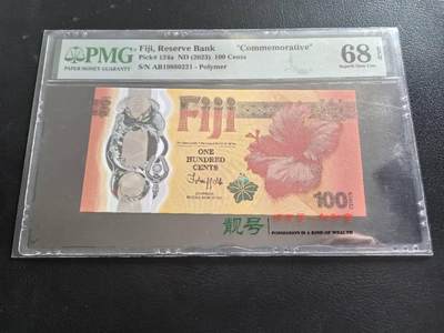 Triple S 第68期 - 2023斐济龙钞100分