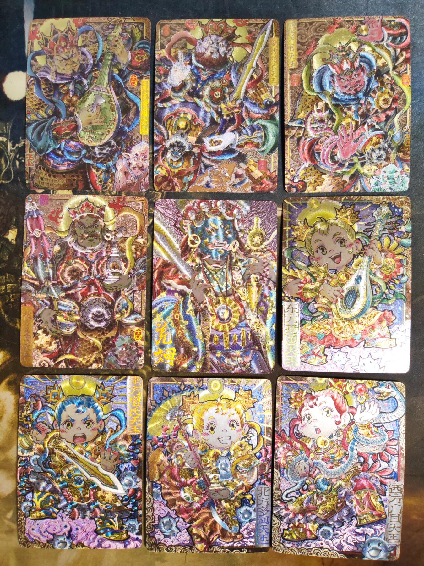 阳大大卡牌拍卖第85期（持续收拍品，周六晚上九点截拍，进群福利早知道） 【裸卡】卡萃文化 李尊奇 四大天王+西游等 全套18张