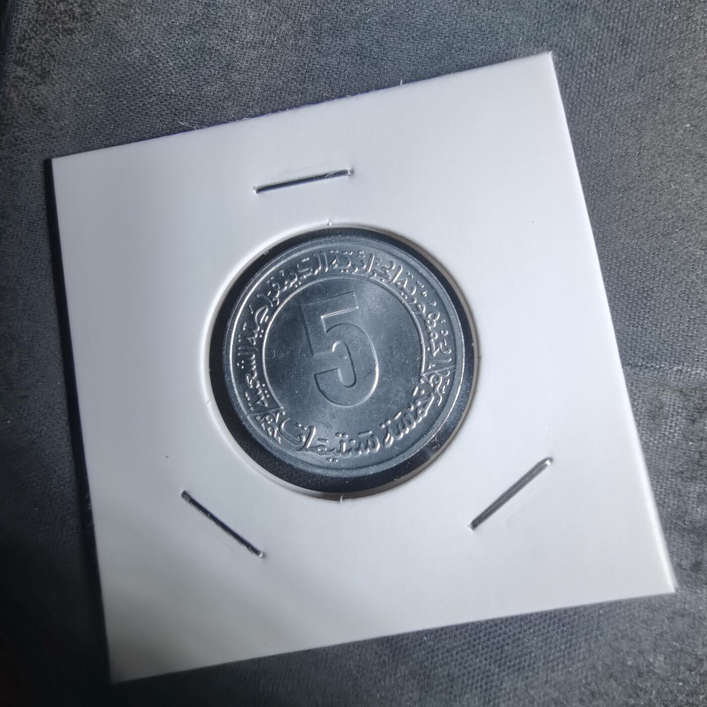 沼泽如烟--第920场 阿尔及利亚1974年五分