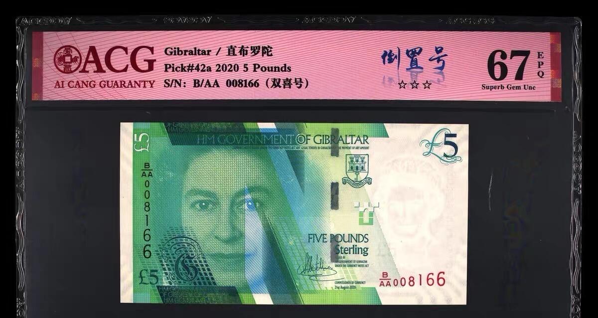 【礼羽收藏】🌏世界钱币拍卖第114期