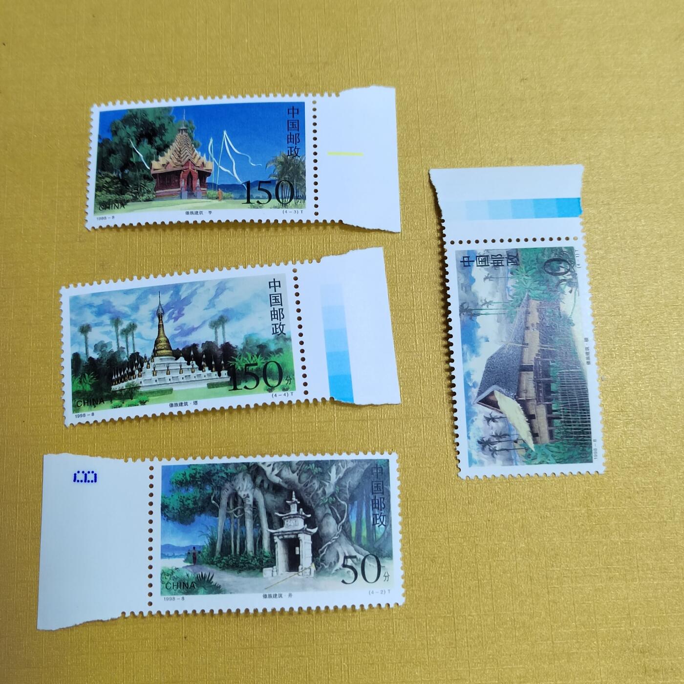 PCAI钱币 3-634  邮票小专场 邮票一套