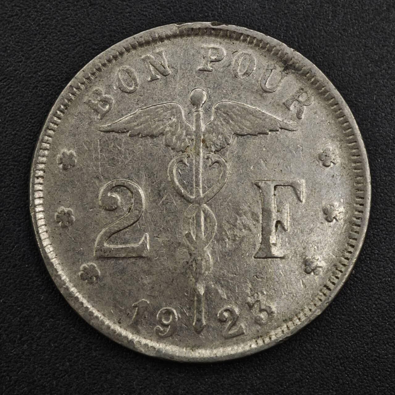 【淘币小摊】实时拍第八百一十七拍   散币场   满百包邮可预留二周 每周一统一发货   比利时1923年2法郎镍币