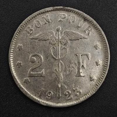 【淘币小摊】实时拍第八百一十七拍   散币场   满百包邮可预留二周 每周一统一发货   - 比利时1923年2法郎镍币