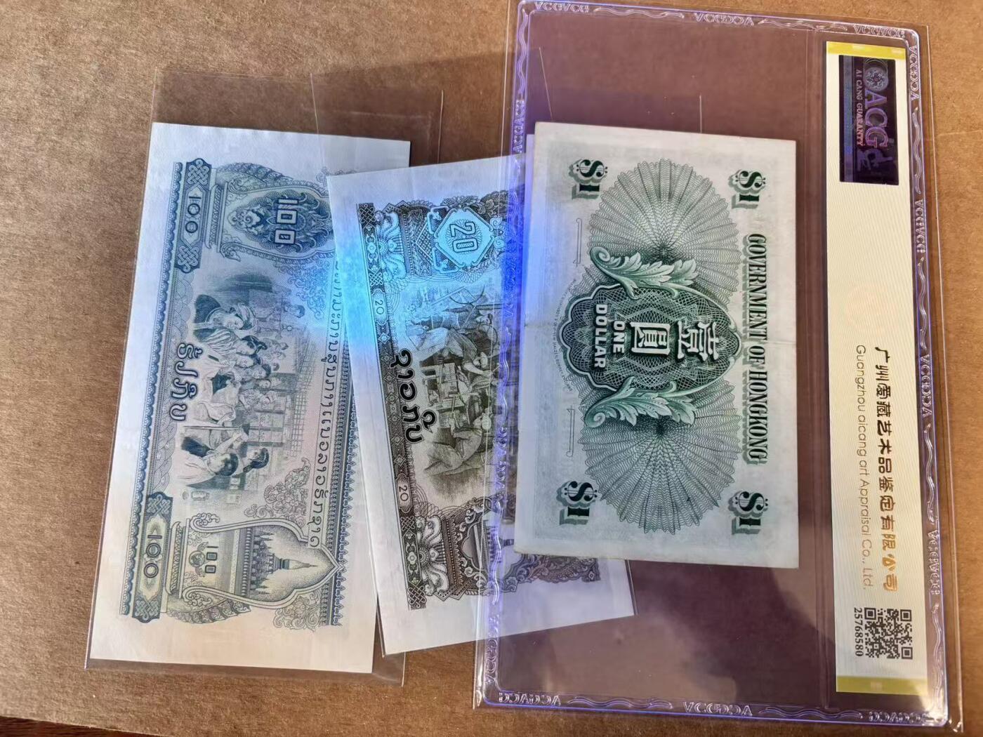 【Blue Auction】世界纸币精拍第758期——18级TOP拍卖/信誉/品质/专业/高效💫