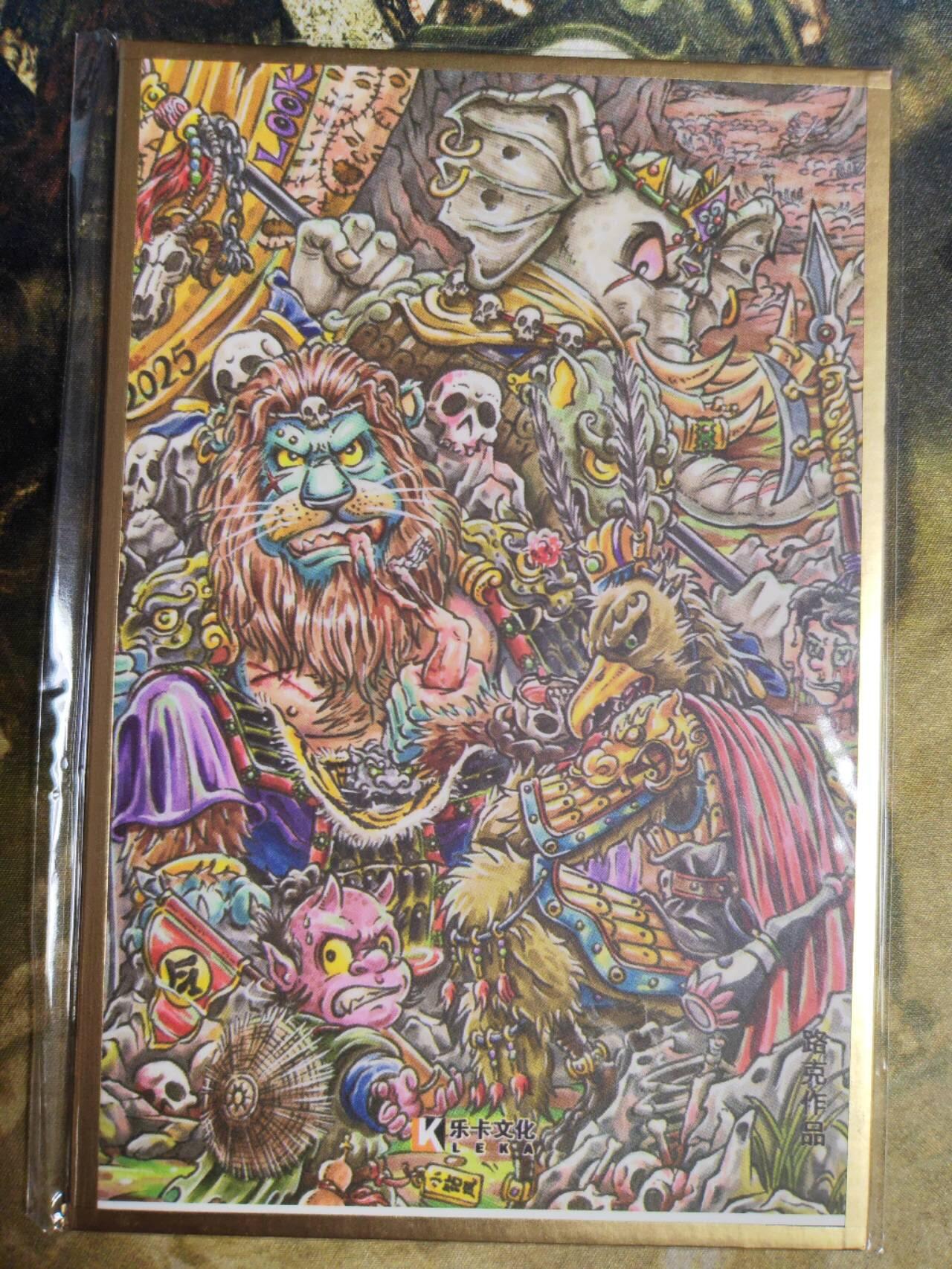 阳大大卡牌拍卖第85期（持续收拍品，周六晚上九点截拍，进群福利早知道） 【色纸套】乐卡文化 郭京辉 西游手记 第二弹 色纸3张 其中look亲签