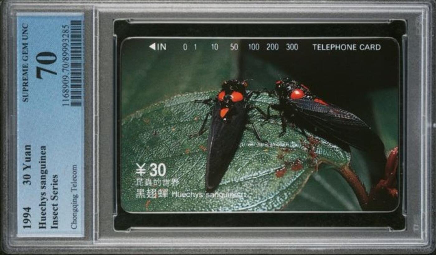 【琪哥网】评级磁卡综合场(114）