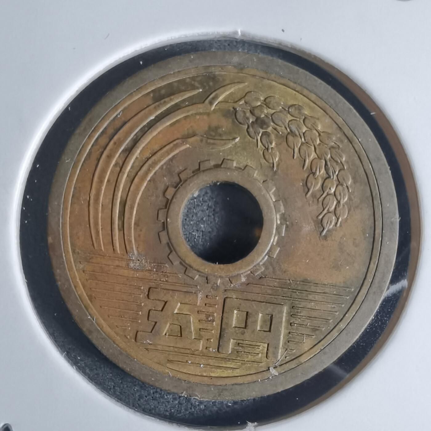 沼泽如烟--第920场 昭和四十五年五元